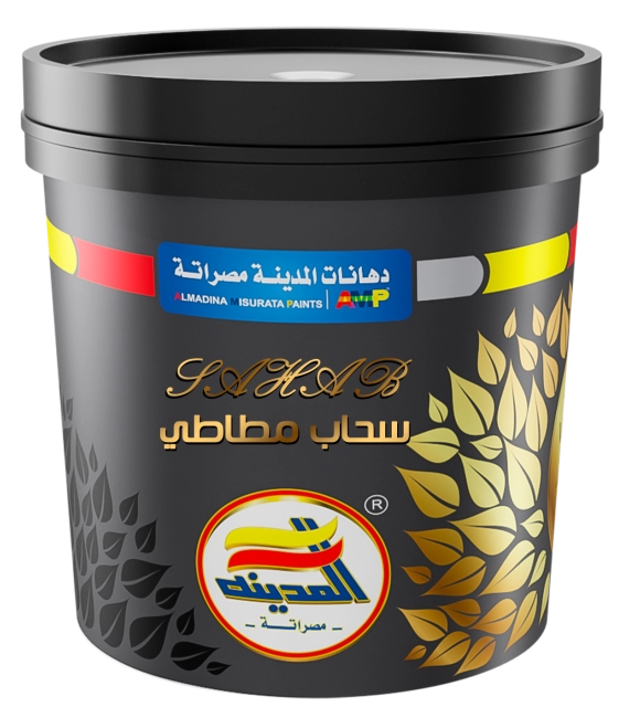 سحاب مطاطي